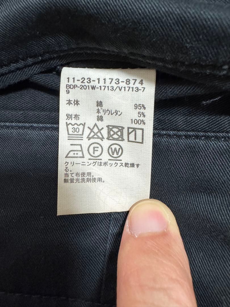 とし　BEAMS 人気パンツ3本セット