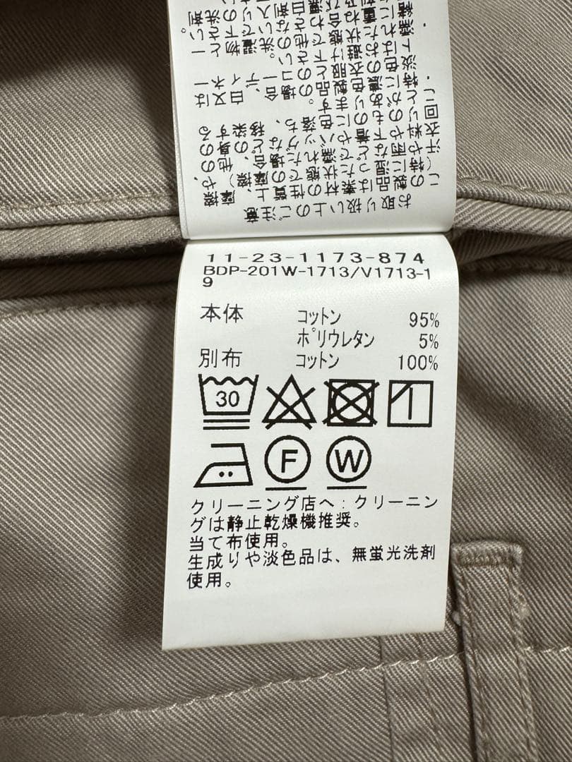 とし　BEAMS 人気パンツ3本セット