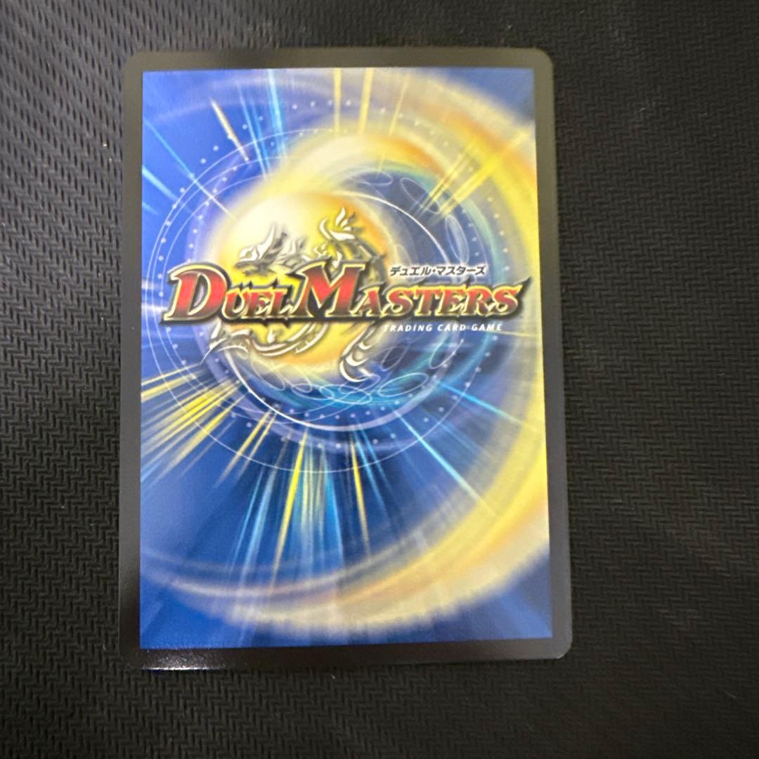 ドゥポイズ　プロモ　cs