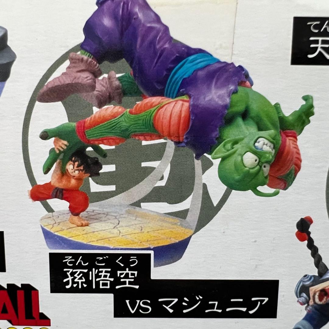 ■レア ドラゴンボールカプセル この世はでっかい宝島 ドラゴンボールクロニクル編