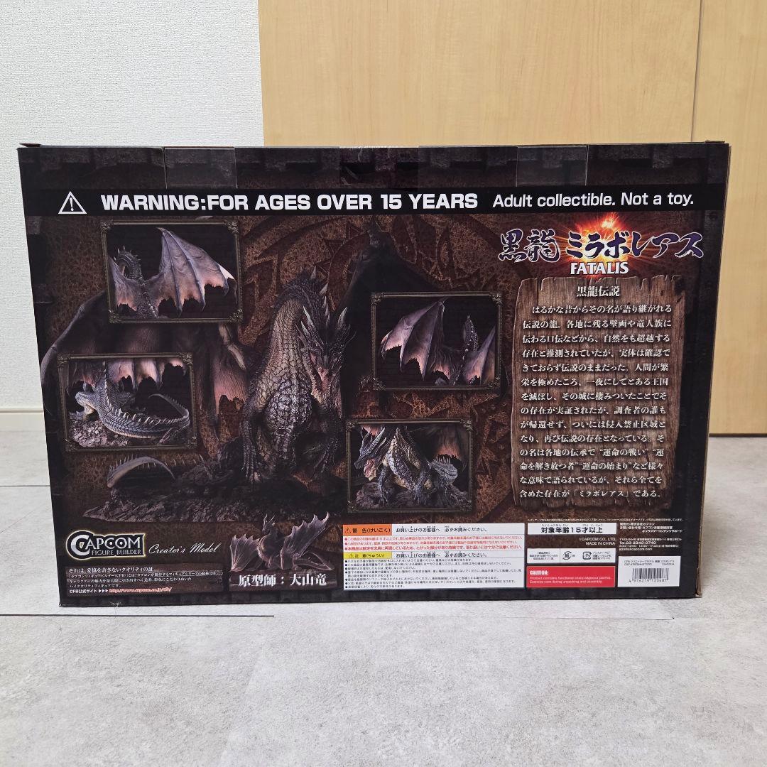 こ*う様 新品未開封 ミラボレアス クリエイターズモデル モンスターハンター フ