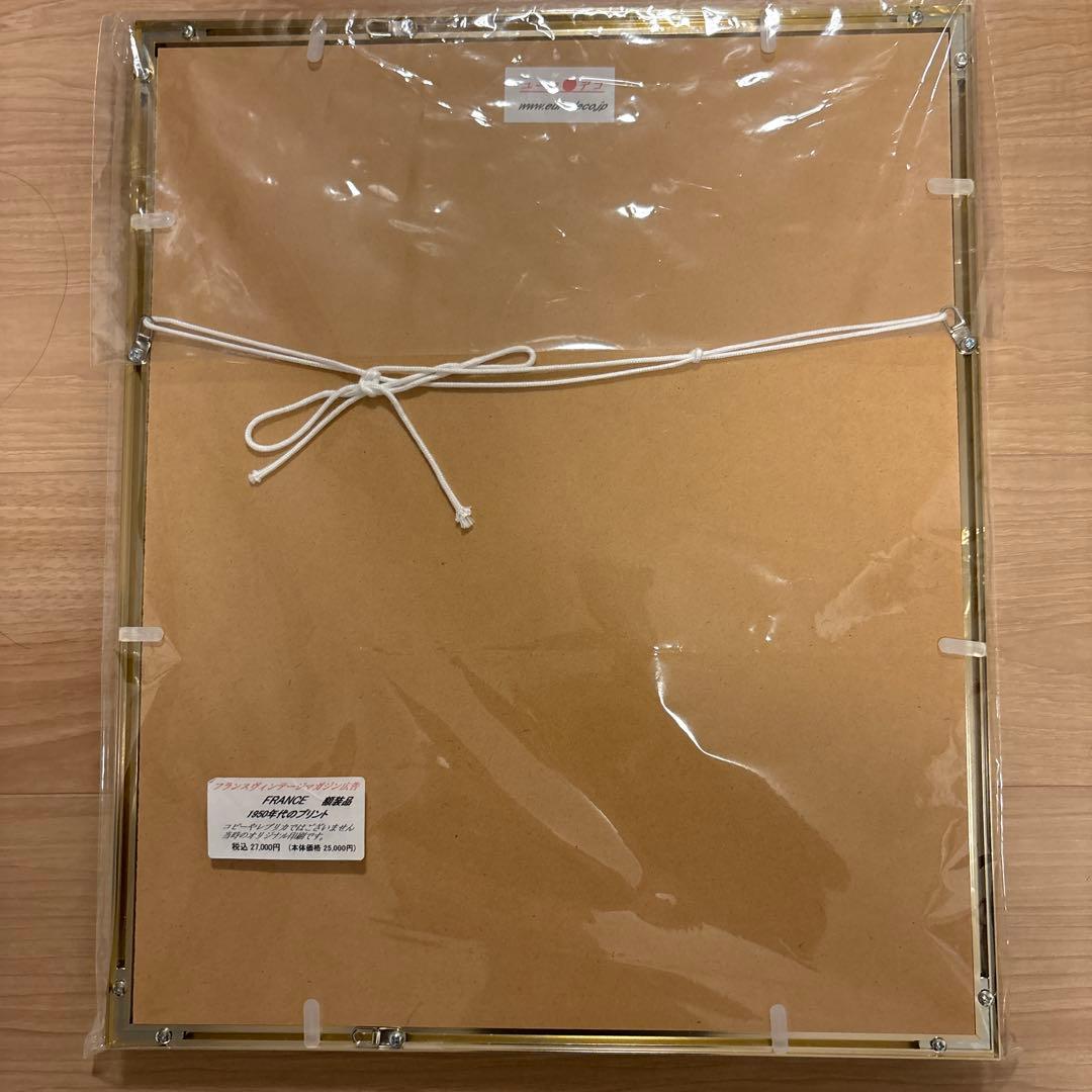 エルメス　フランスヴィンテージマガジン広告　1950年代 額縁フレーム付き