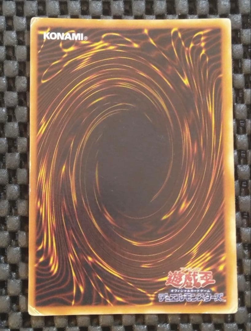 遊戯王　初期　エクゾディア　5体セット　ウルトラレア