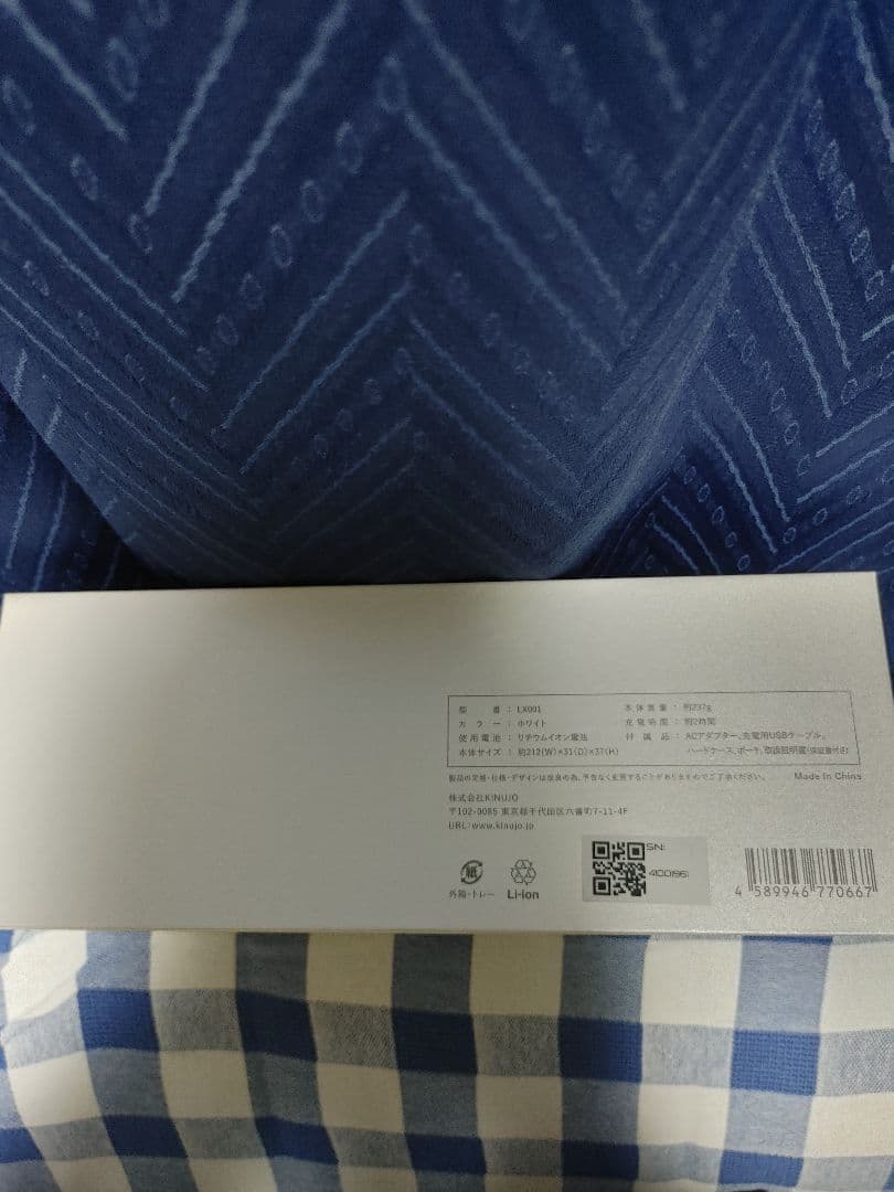 新品未使用 kinujo luxe jewel コードレスアイロン