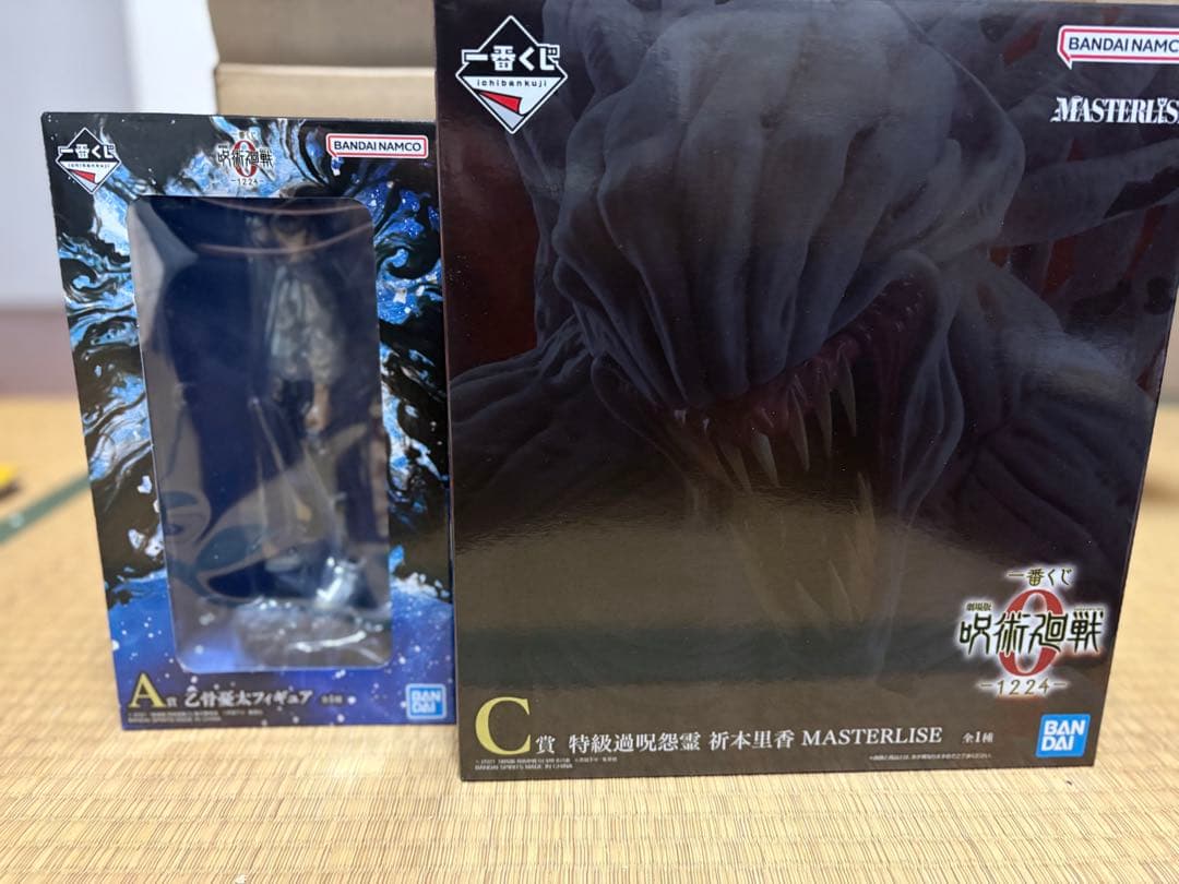 一番くじ　呪術廻戦0 -1224- A賞乙骨C賞折本里香セット　おまけ付き