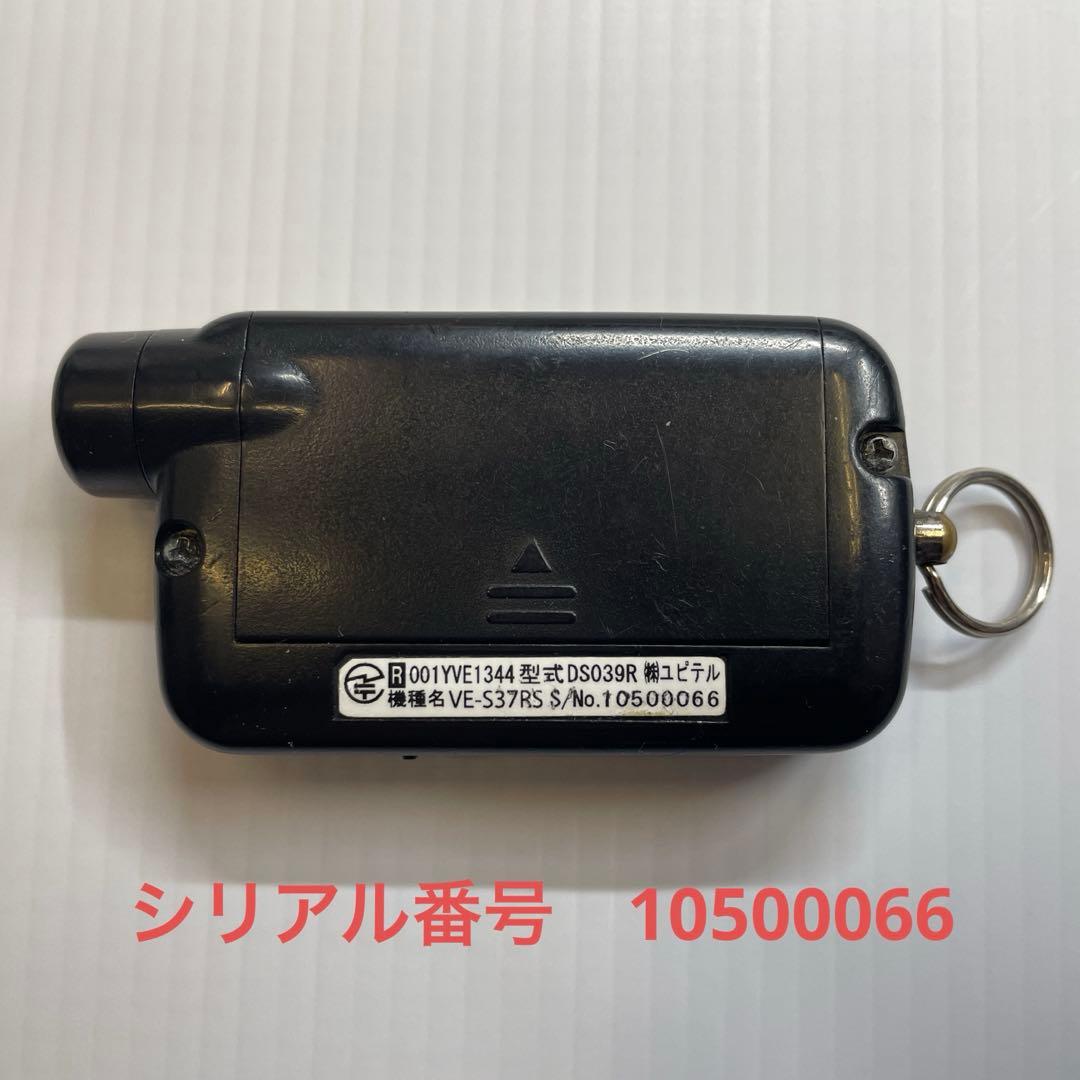 ユピテル　アギュラス　VE-S37RS カーセキュリティシステム