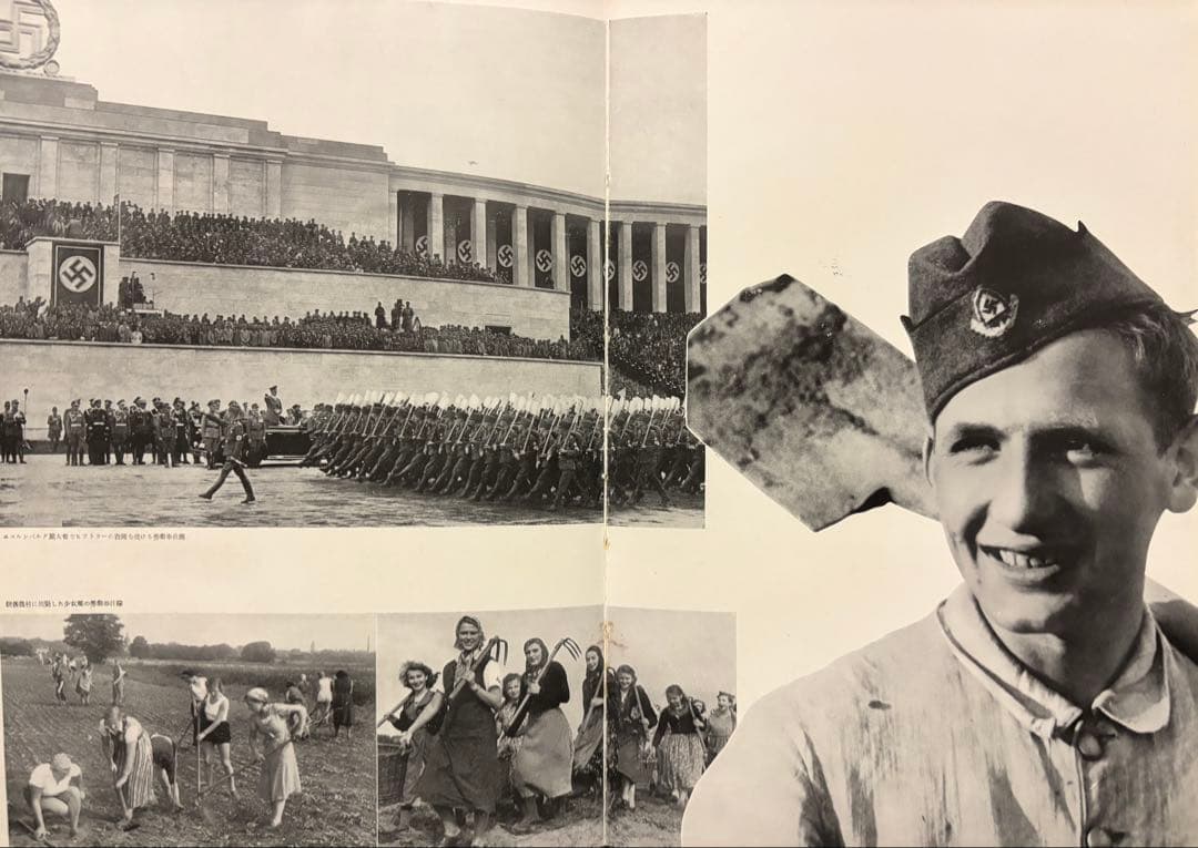 昭16年出版オリジナル 新しきドイツ 第三帝国 ヒトラー ドイツ軍 独軍 WW2