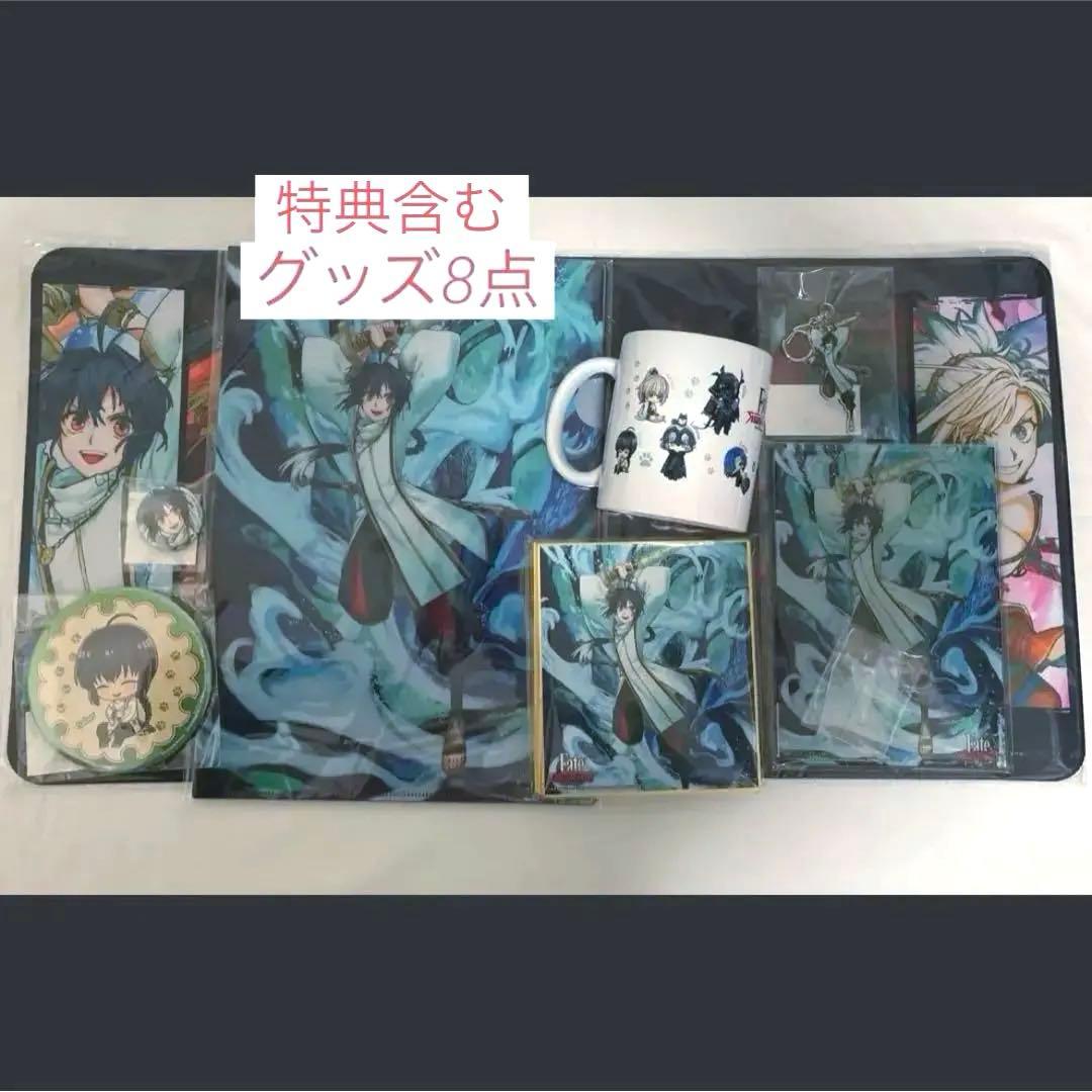 Fate/Samurai Remnant 2周年記念オンラインくじ　セイバー