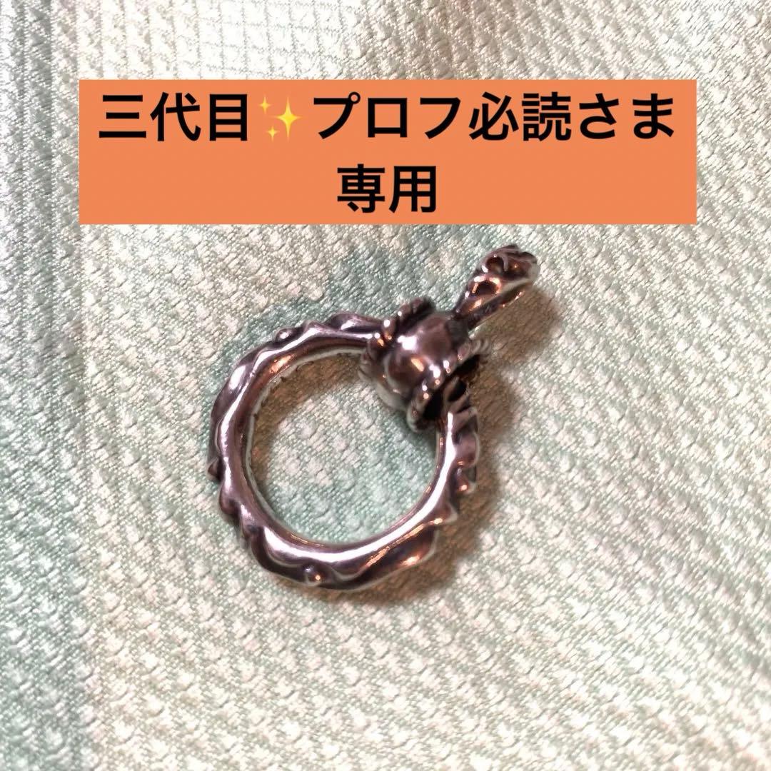 クロムハーツ　スクロールバンド　ペンダントヘッド