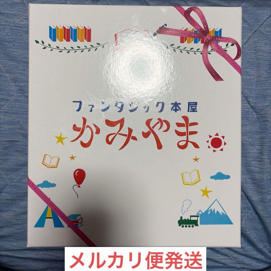 仮面ライダーセイバー超全集別巻十冊撃BOX ファンタジック本屋かみやま