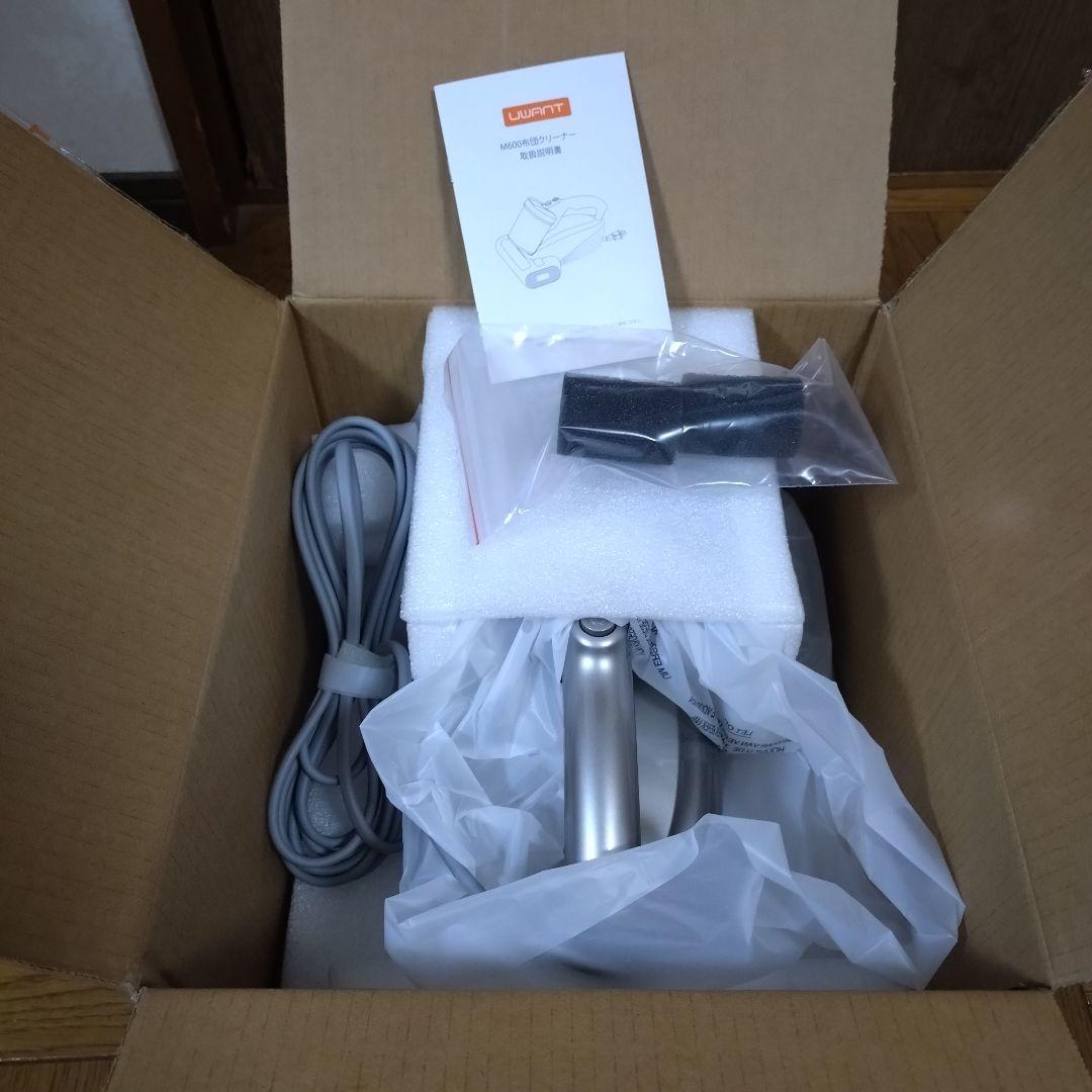 【hope】18KPa強力吸引 65℃熱風乾燥 UV除菌 超音波 ダニ退治