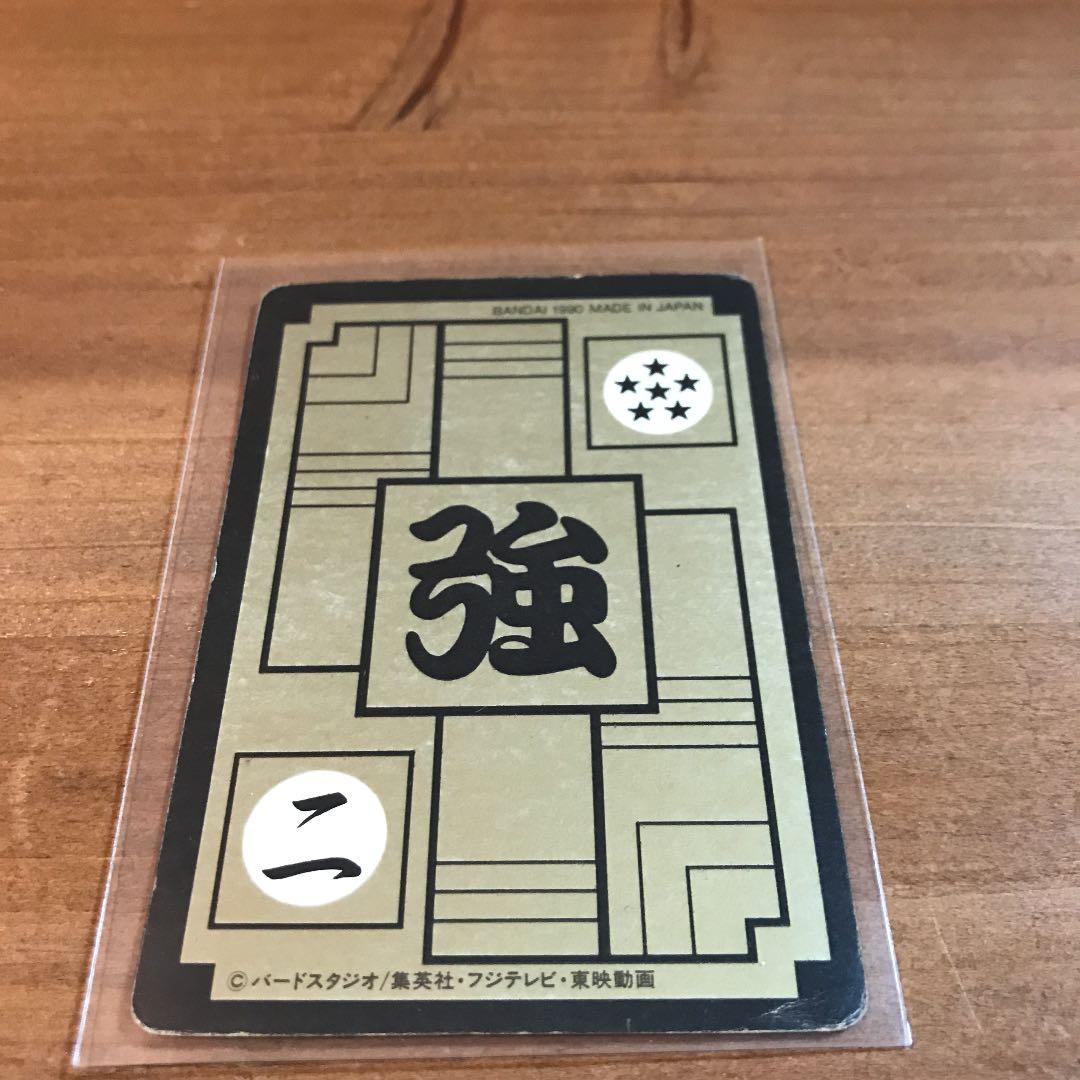 1990年 ドラゴンボールZ カードダス 184 ギニュー特戦隊