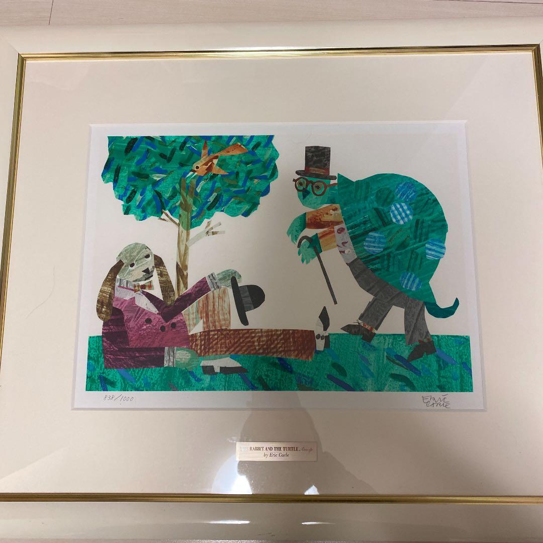 エリックカール　リトグラフ　版画　はらぺこあおむし