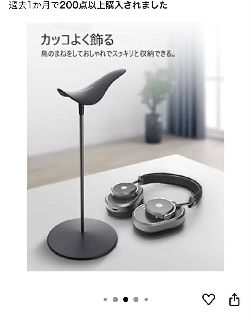 Bose QuietComfort SC Headphones ヘッドホン