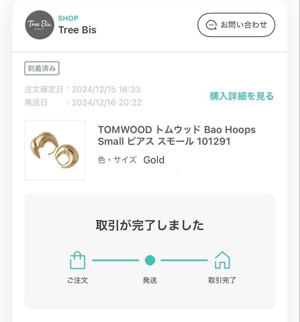 TOMWOOD Bao Hoops Small Gold トムウッド　バオ