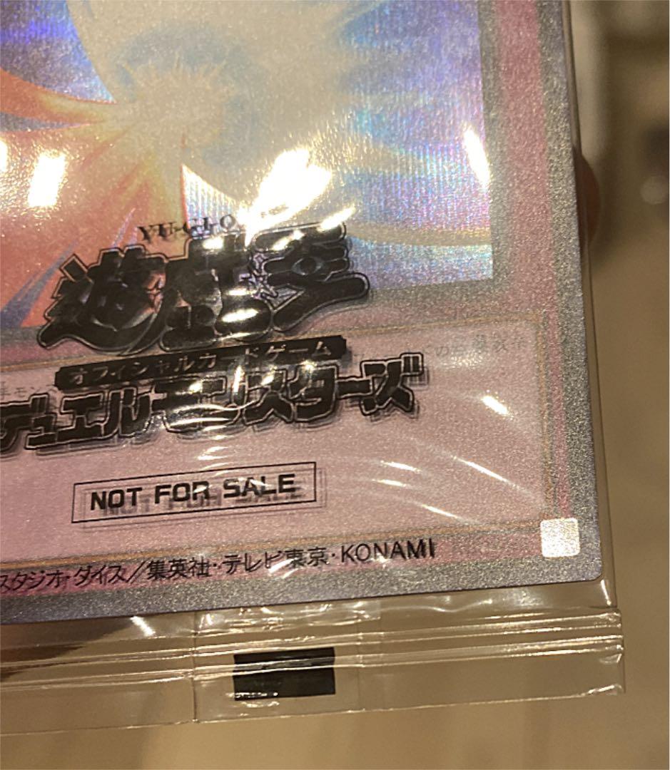 ★【完全未開封】聖なるバリア－ミラーフォース－ ブルシク