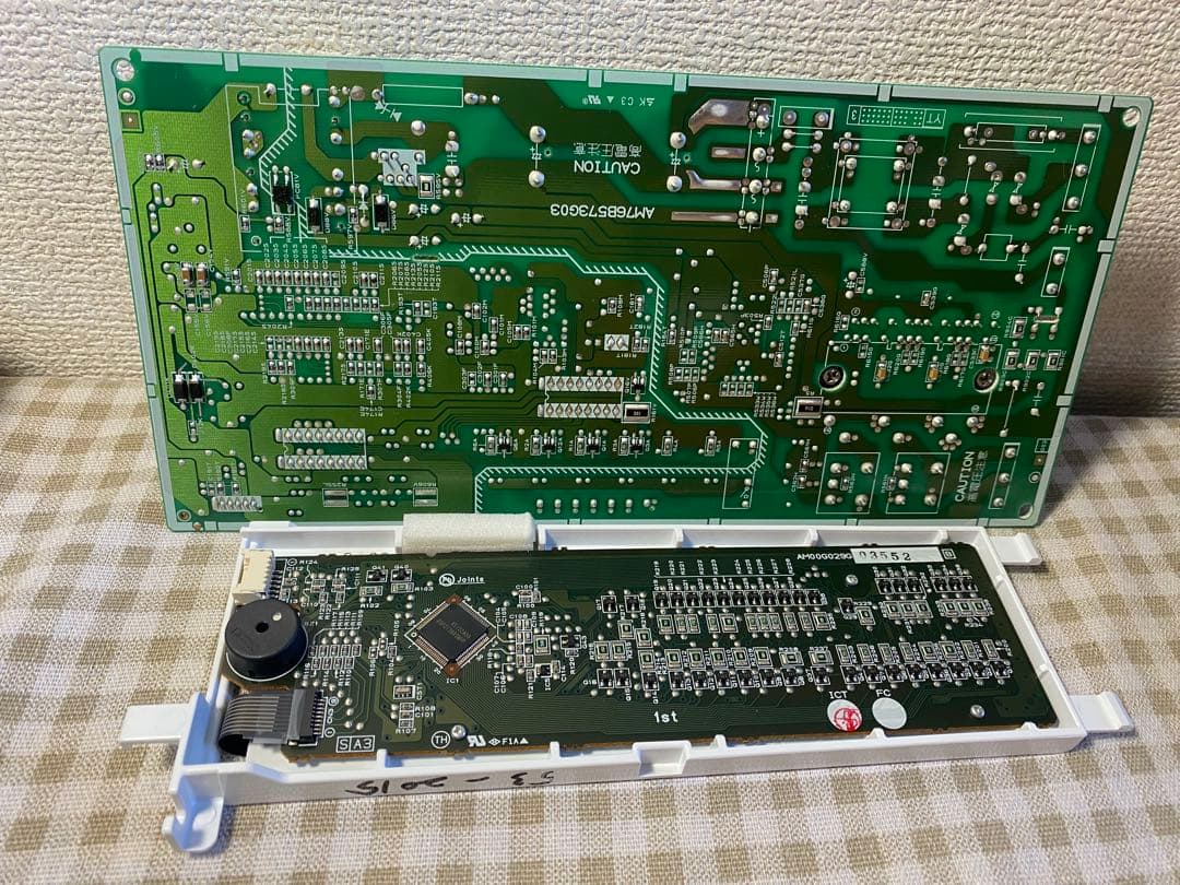 MITSUBISHI MR-WX53Y(2015) 冷蔵庫　基盤　セット