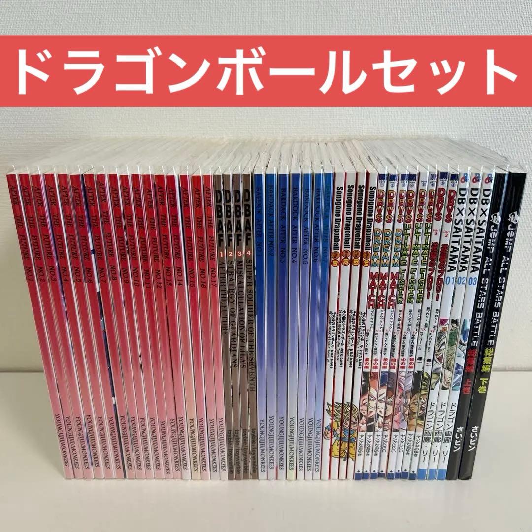toyble ドラゴンボールAF DBAF ヤングなおゆき　ヤングじじい 同人誌