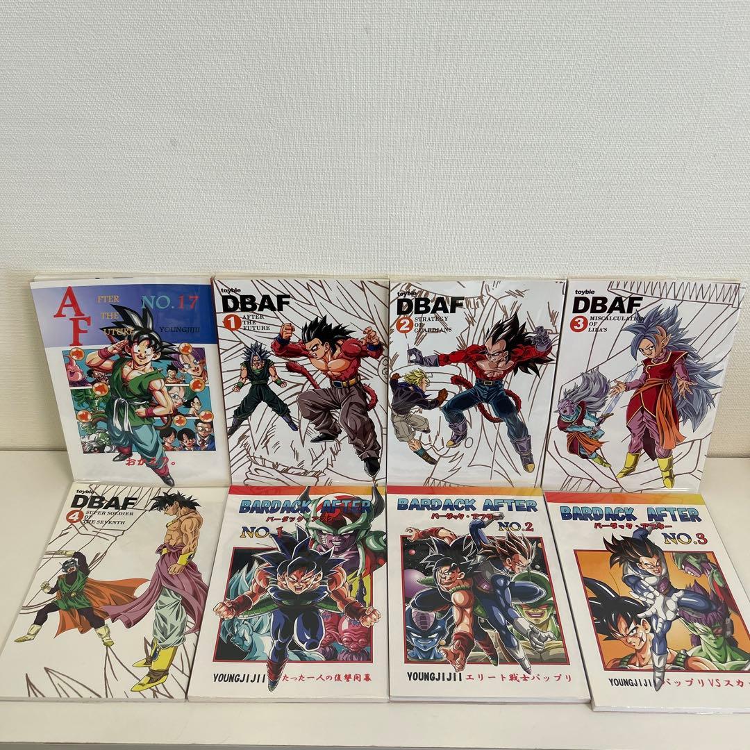 toyble ドラゴンボールAF DBAF ヤングなおゆき　ヤングじじい 同人誌