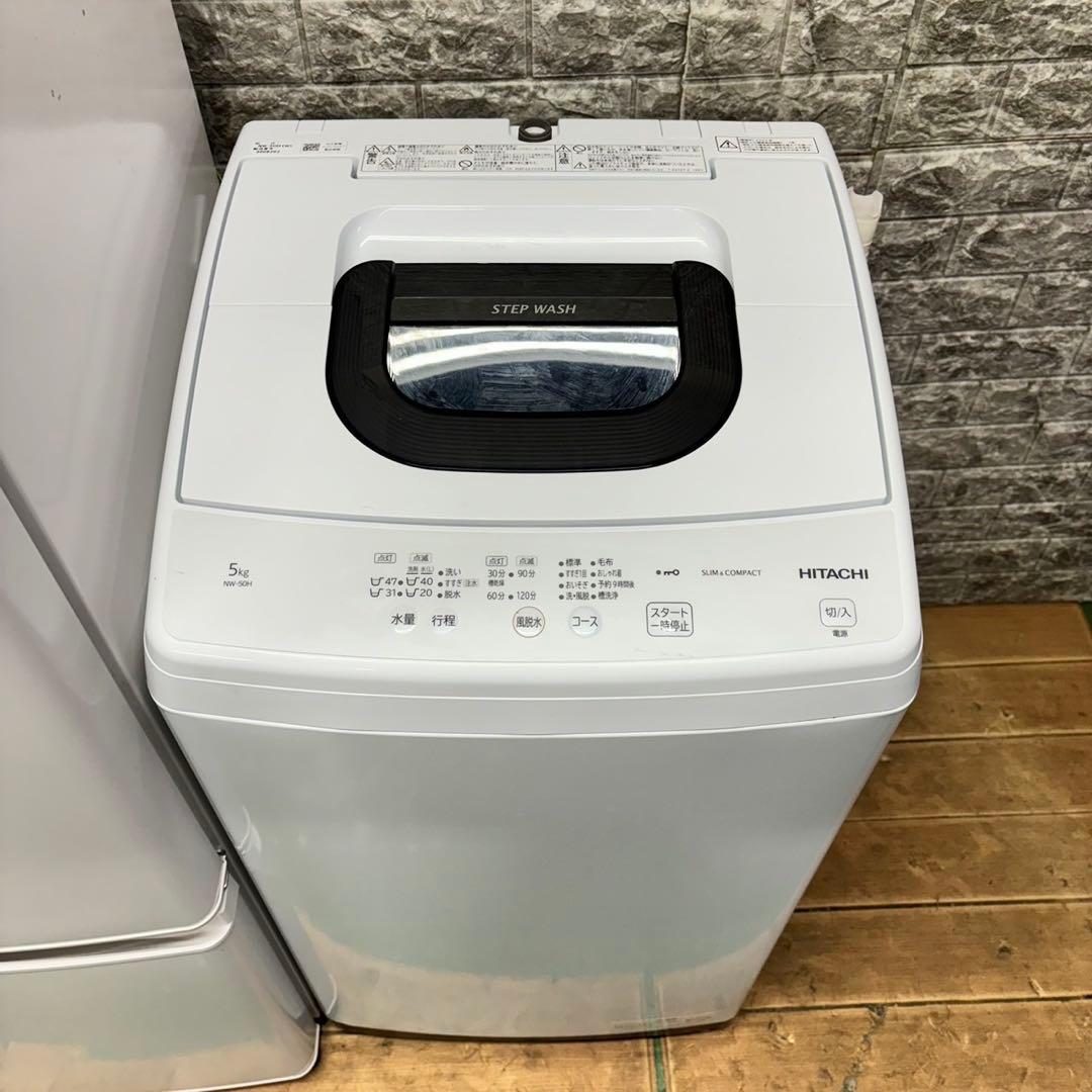 76 冷蔵庫　洗濯機　電子レンジ　小型　一人暮らし　大人気セット　極美品