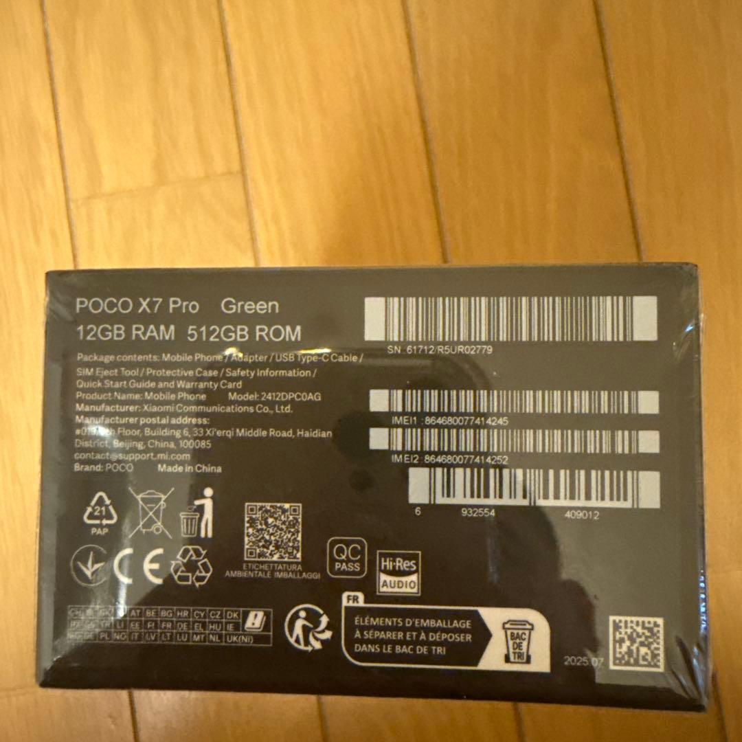 POCO X7 Pro グリーン 12GB+512GB