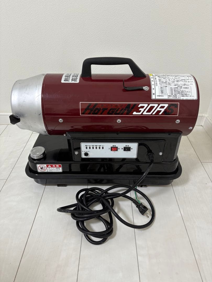 HOT GUN 30RS ジェットヒーター