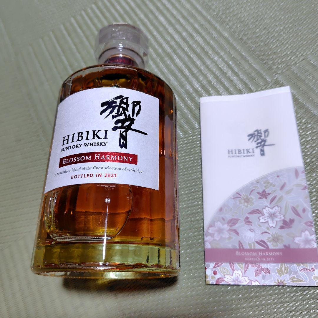 響　ブロッサム　ハーモニー 700ml 2021年ボトリング