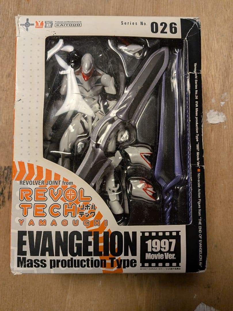 エヴァンゲリオン量産機