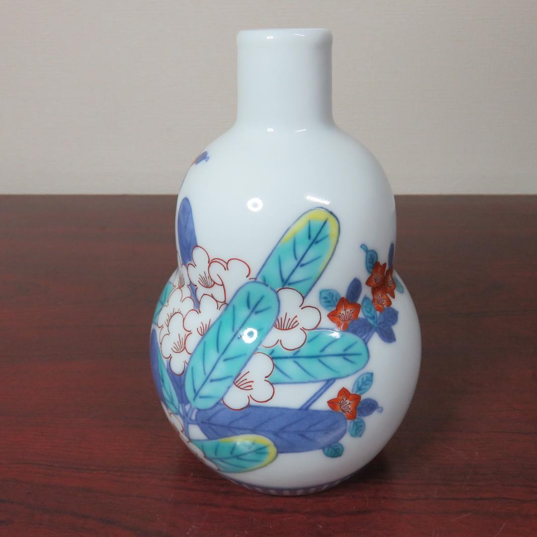 今泉今右衛門 花入 花器 一輪挿し 徳利 壺 銘 箱なし