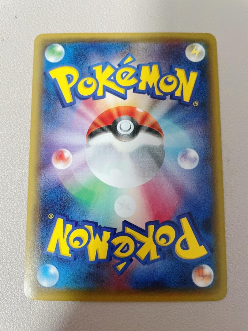 ブースターEX RR 007/032 ポケキュンコレクション