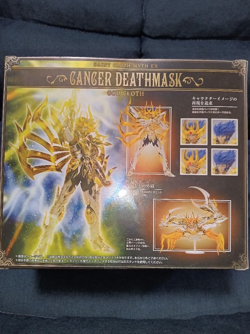 【未開封新品】聖闘士聖衣神話EX キャンサーデスマスク (神聖衣)
