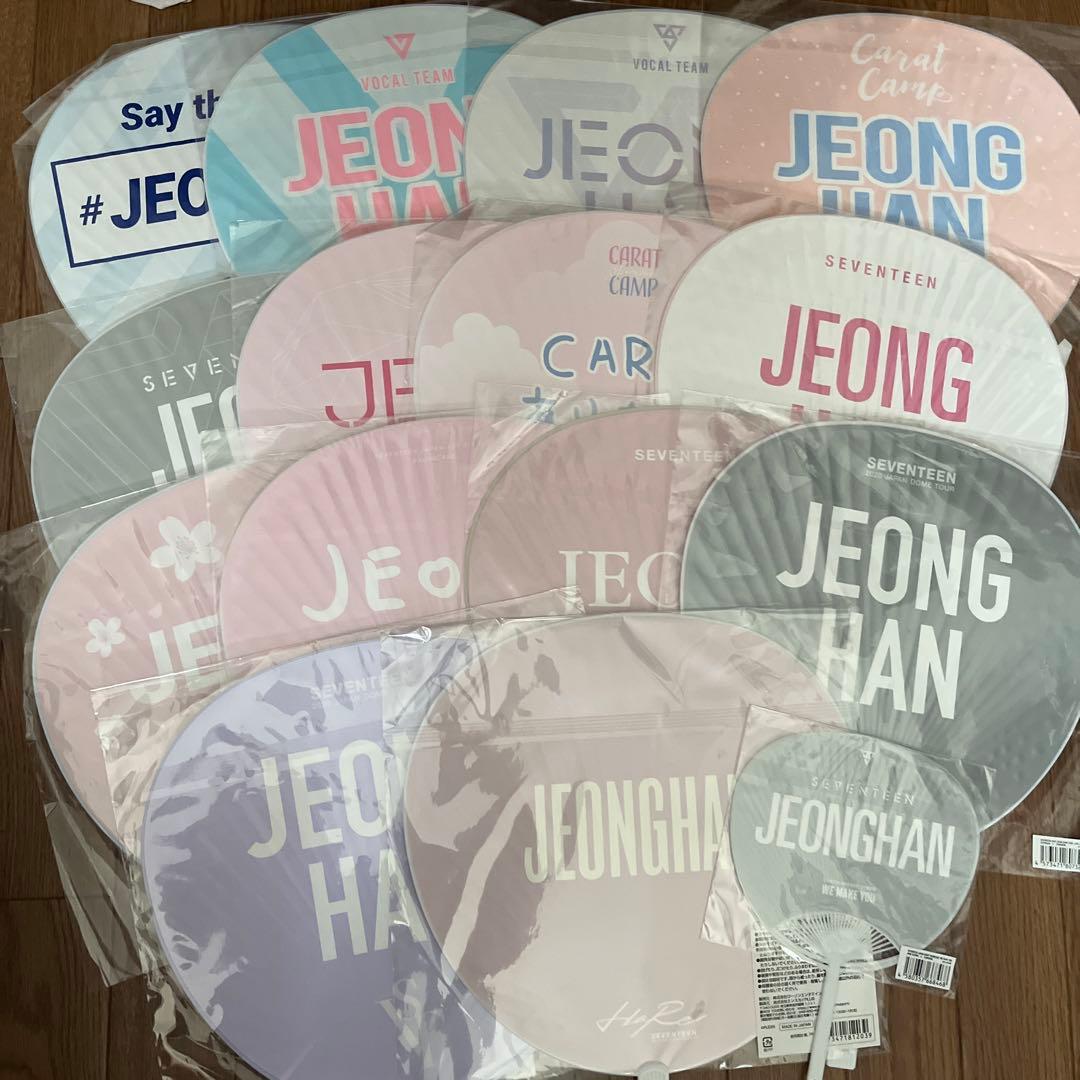 SEVENTEEN ジョンハン うちわ セット