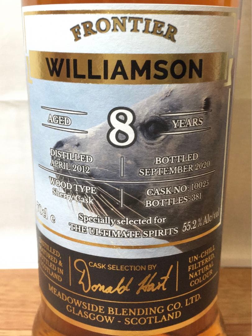 モルトマン ラフロイグ ウィリアムソン7年&ラダーPB 8年 シェリーカスク