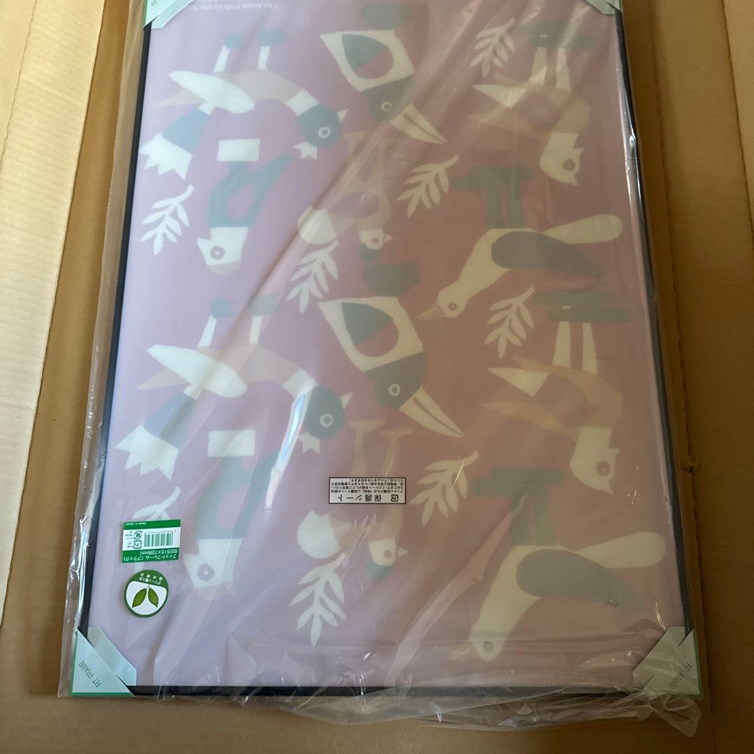 柚木沙弥郎 ポスター 喜びの鳥 フレーム付き