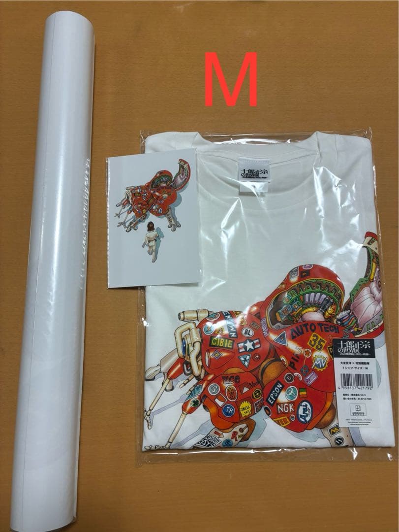 士郎正宗の世界展 大友克洋 攻殻機動隊 Tシャツ Mサイズ 3点セット
