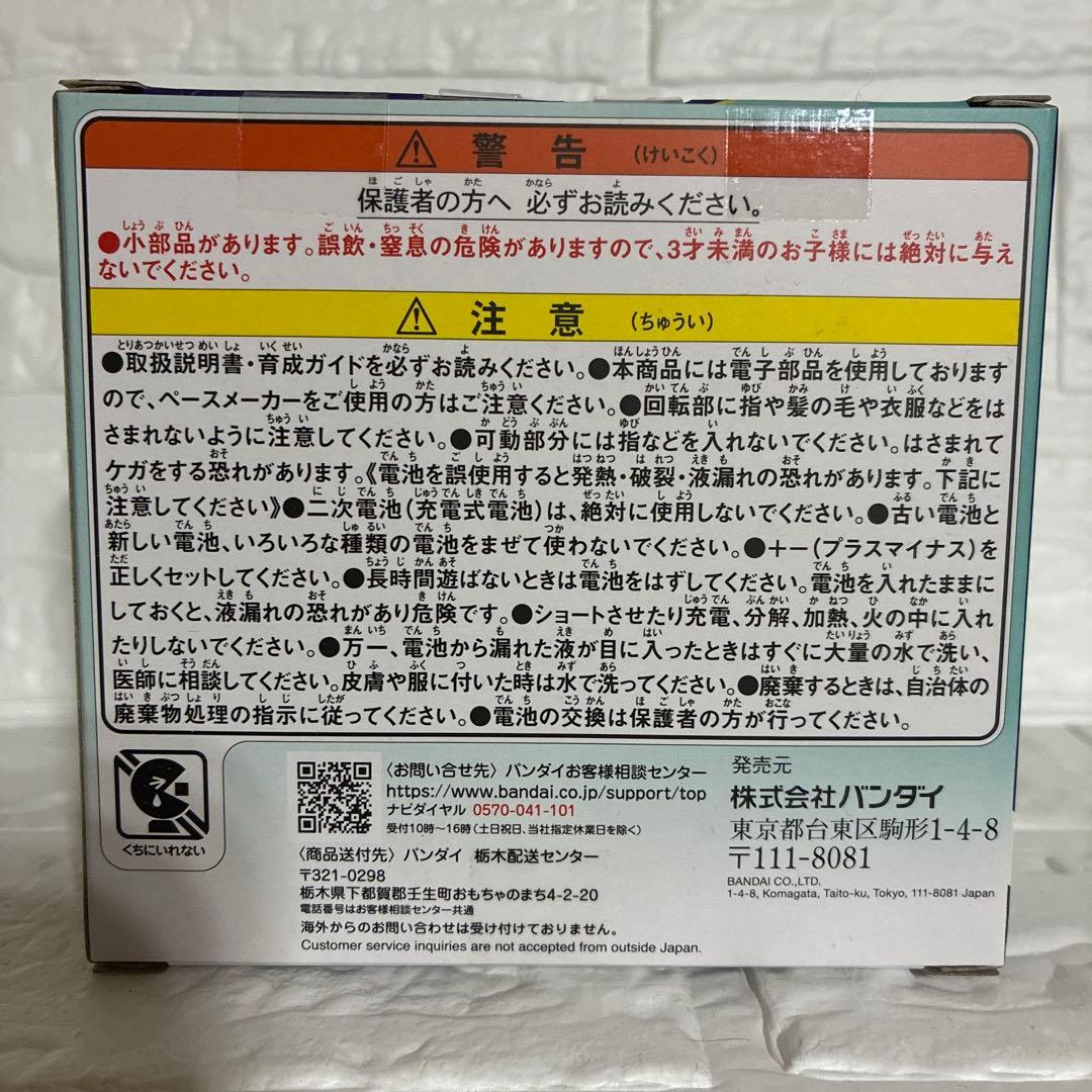 新品たまごっちパラダイスジェイドフォレスト