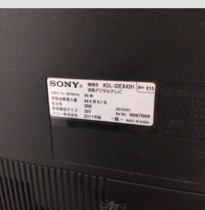 SONY　2011年　32型