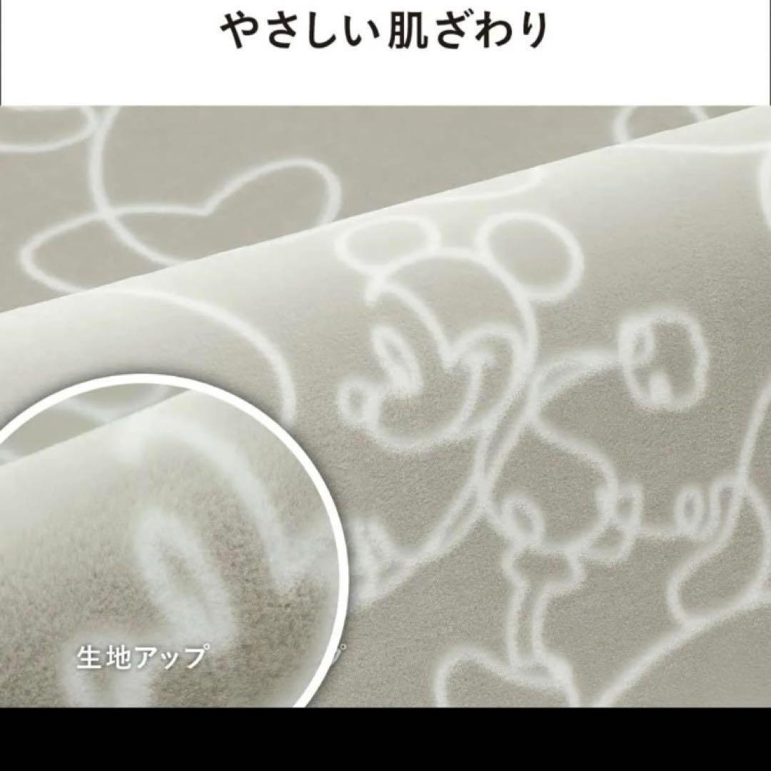 パナソニック 電気カーペット ディズニーデザイン1.5畳