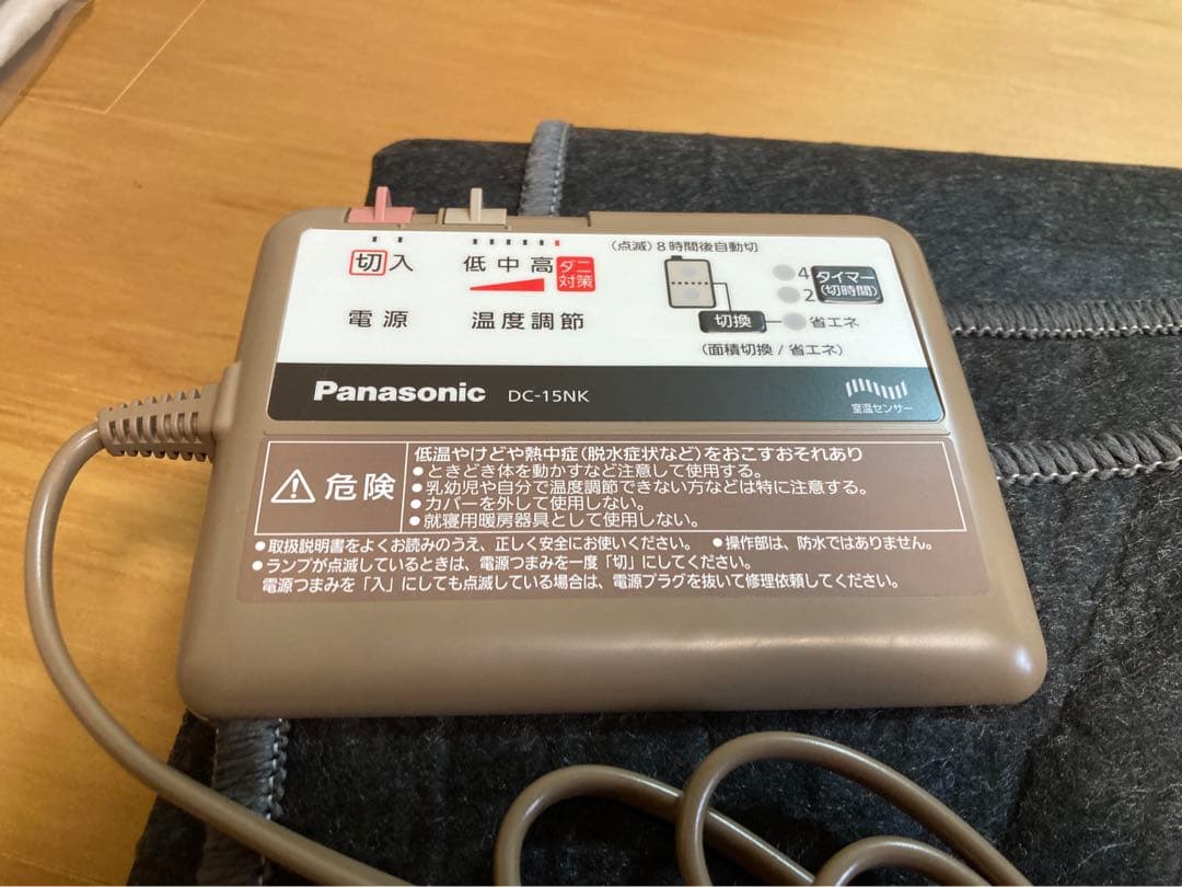 パナソニック 電気カーペット ディズニーデザイン1.5畳