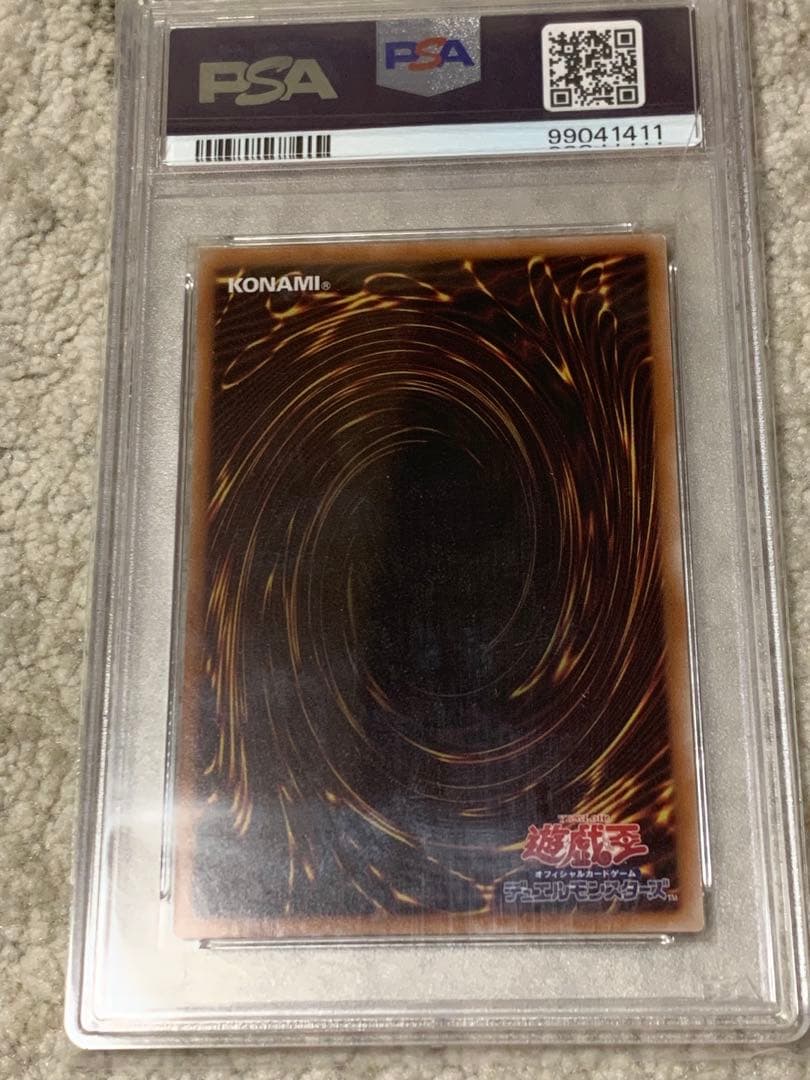 PSA 10 青眼の白龍 遊戯王 25th 東京ドーム