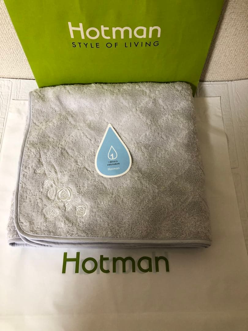 専用ホットマン（HOT MAN）1秒バスタオル　ライトグレーとネイビー２枚