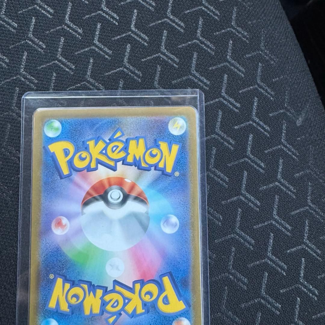 スタートデッキ100　バトルコレクション　NO.25　ピカチュウex　sar