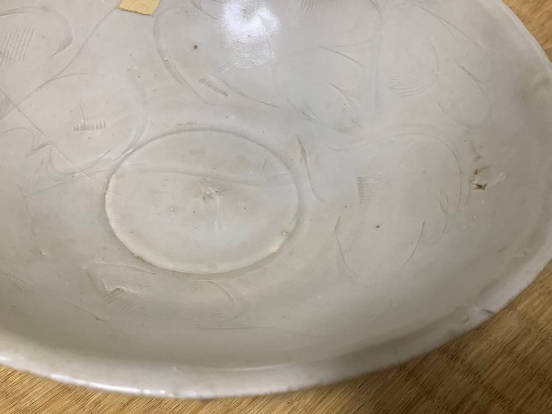 中国宋時代政治お茶碗