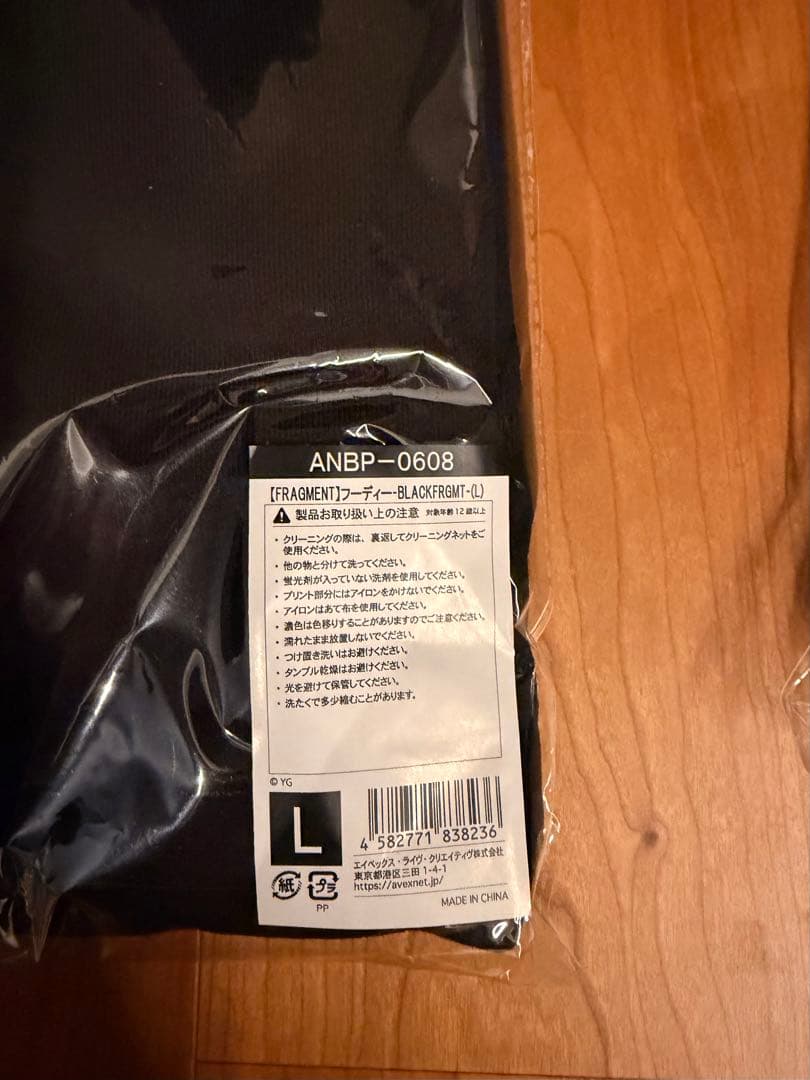 FRAGMENT フーディー　BLACKFRGMT Lサイズ