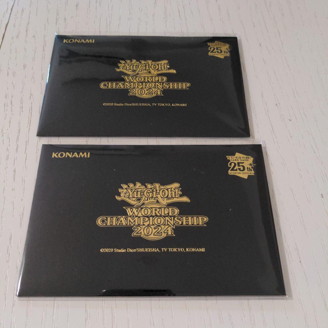 遊戯王　WCS2024　セレブレーションイベント　封筒　未開封