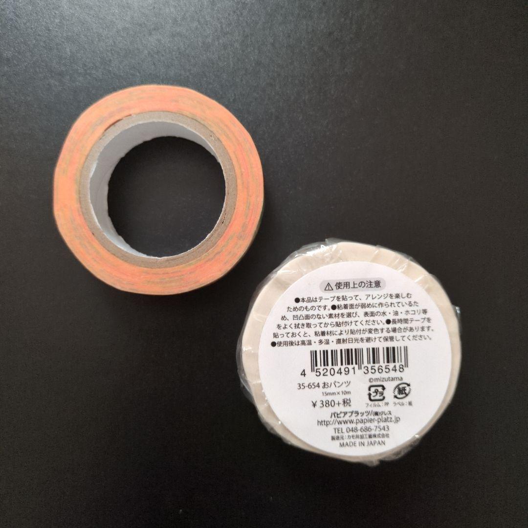 ミズタマさん 文具まとめ売り