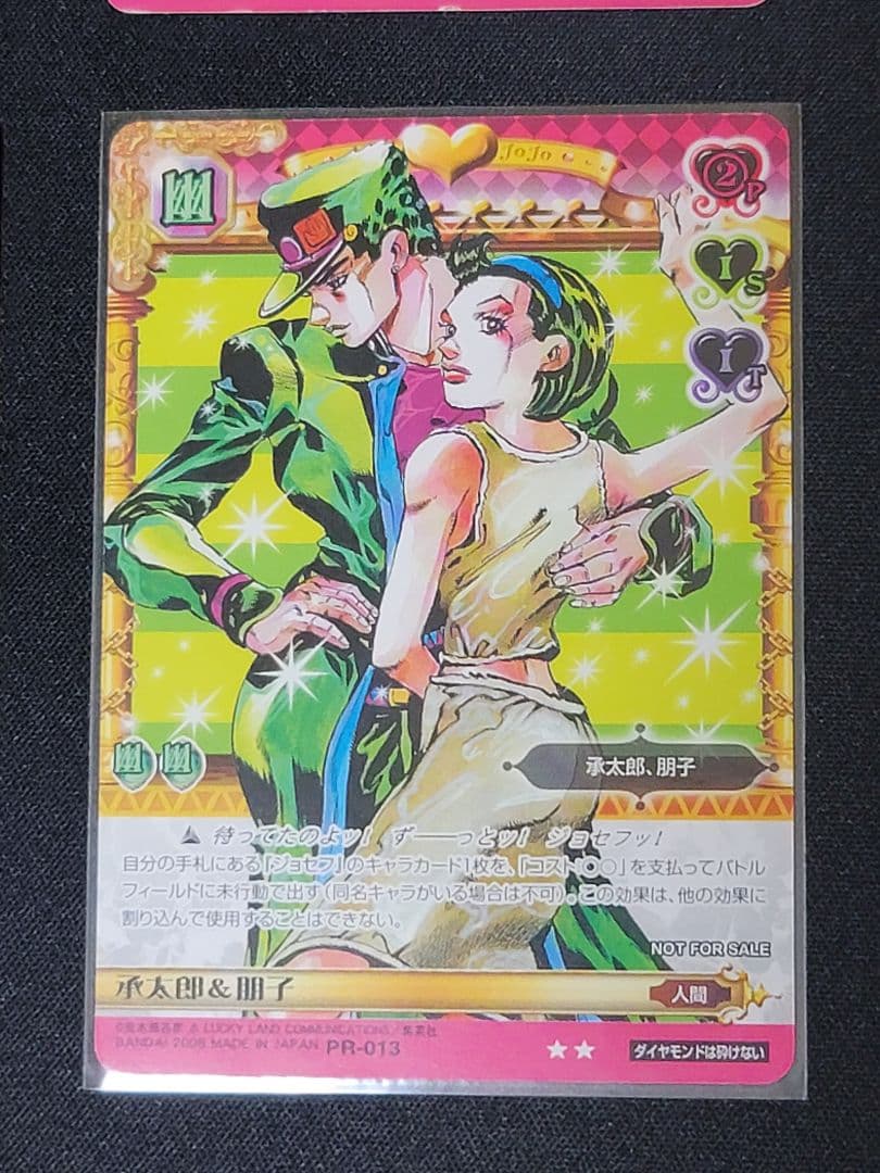 ジョジョの奇妙な冒険　ABC　プロモカード9枚セット