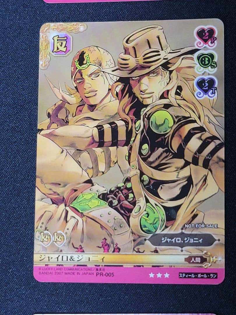 ジョジョの奇妙な冒険　ABC　プロモカード9枚セット