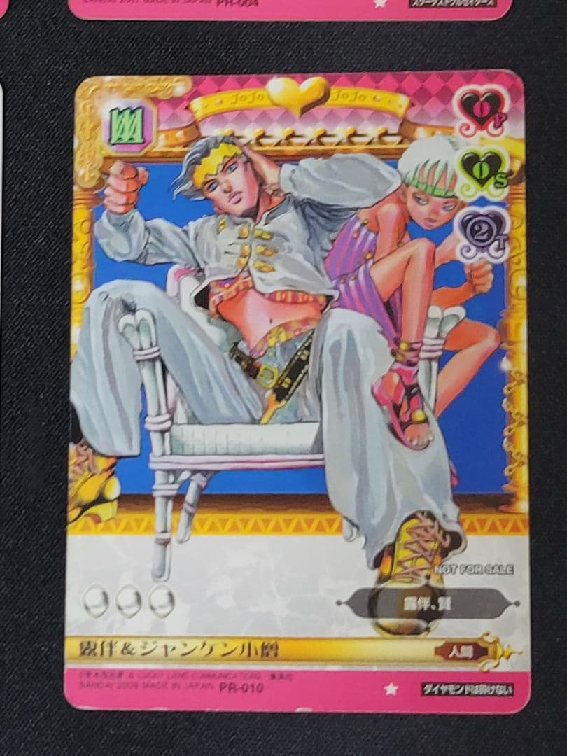 ジョジョの奇妙な冒険　ABC　プロモカード9枚セット