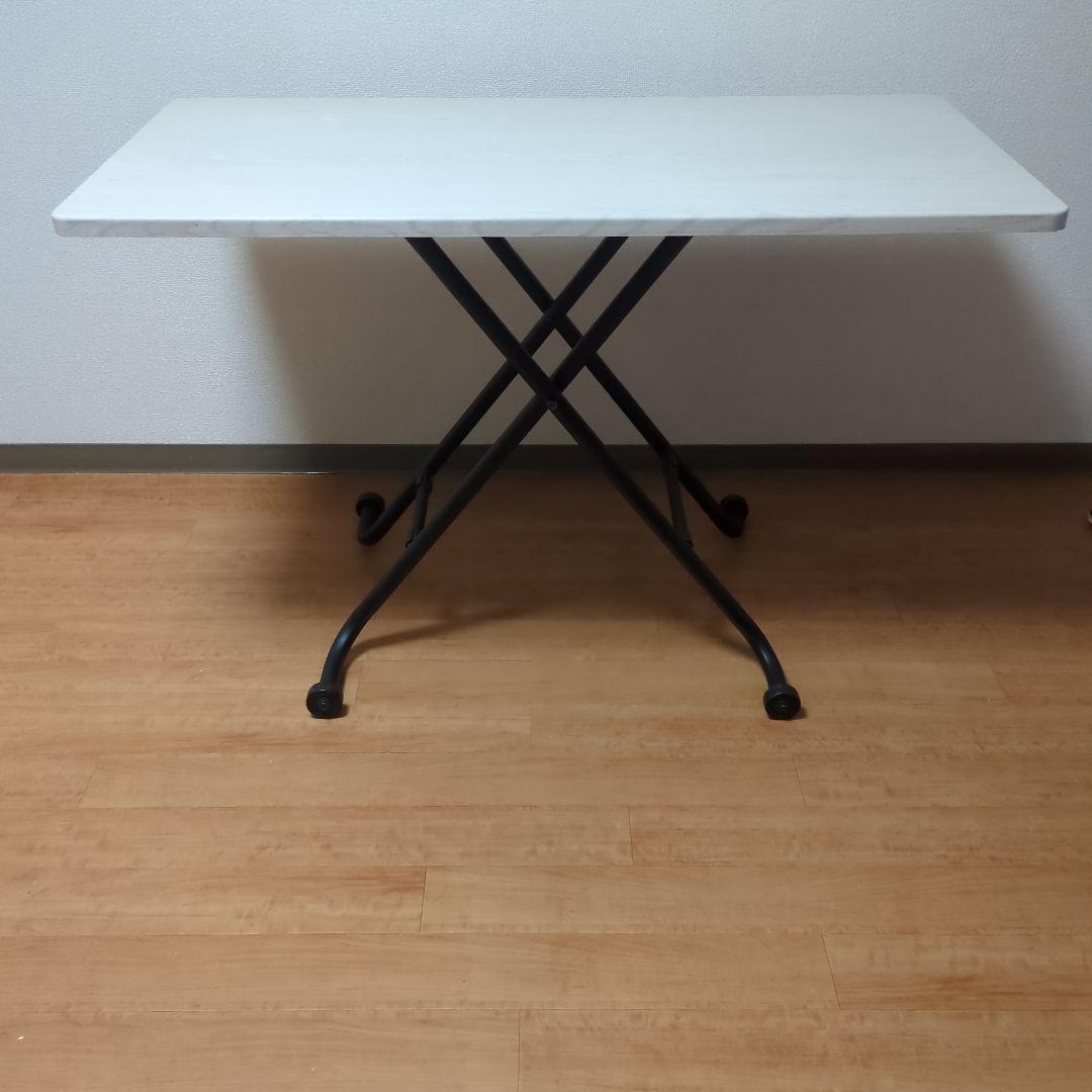 ニトリ　ライザN　昇降センターテーブル